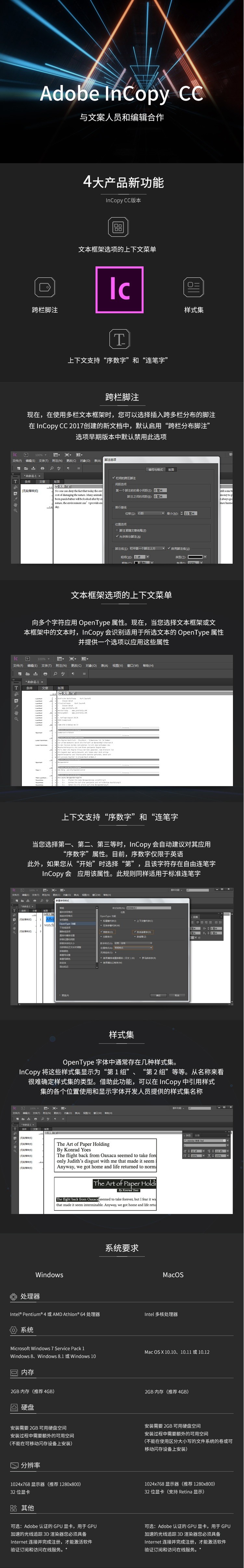 成都軟件正版化|微軟四川代理商|Adobe 代理商|四川正版化|騰云偉業(yè)|成都騰云